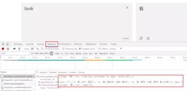 揭秘，如何追踪他人酒店住宿记录——一次全面的解析