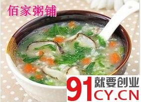 粥铺加盟创业好项目