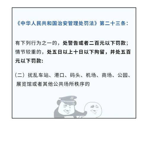 揭秘，如何获取一个人的开房记录？——一次深度探讨与法律边界的冲突