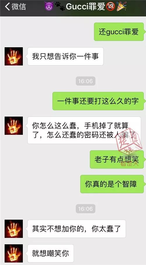 微信密码破解与手机号码定位找人，技巧与方法