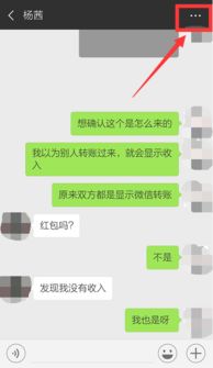 揭秘黑客，如何找到别人的微信聊天记录？