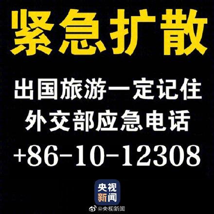 掌握他人手机号码的合法途径及注意事项