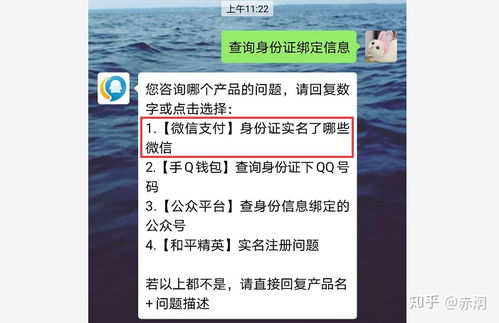 揭秘最新开过房记录在线查询，如何保护个人隐私？