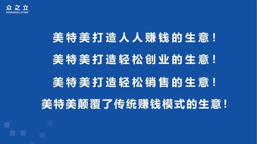 2万元项目加盟，实现财务自由的智慧之选