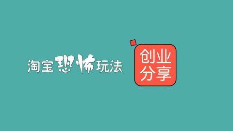 创业加盟项目名称大全