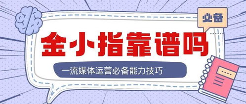 靠谱黄金加盟项目推荐