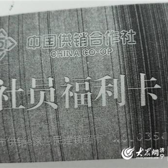 惠农项目加盟费用表解读与评估