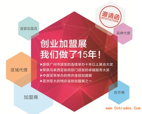 烧饼店连锁加盟项目展，成就你的创业梦想