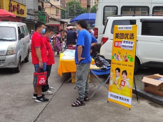 线上地推加盟代理项目，开启你的创业之旅