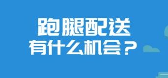 60万左右的加盟项目，让你轻松实现创业梦想