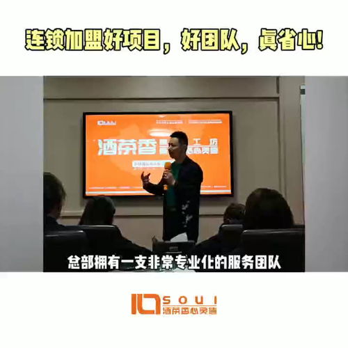 PCDN项目加盟，是骗局还是机遇？