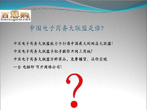 当前比较火爆的加盟项目