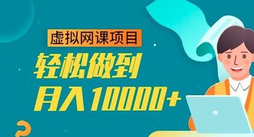 加盟坐等派单项目，轻松实现创业梦想