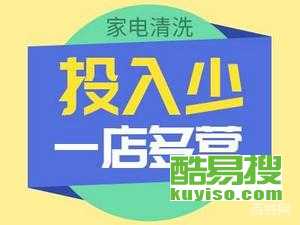 吉林除甲醛项目招商加盟，共创健康家居生活