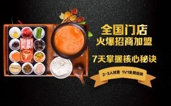 美食加盟项目海报图案大全，掌握美食加盟的精髓！