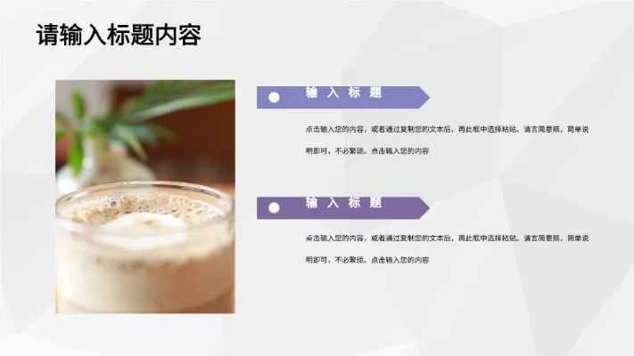 奶咖加盟项目推荐文案