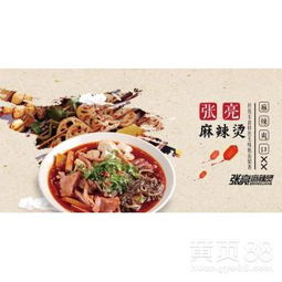 连锁小餐饮加盟项目推荐，让您轻松实现餐饮创业梦想