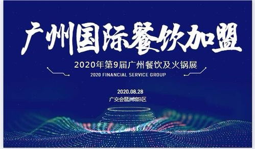 2020年加盟健康好项目，实现财富与健康的双重收获