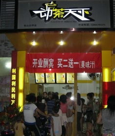 鲜奶吧加盟店项目，打造健康饮品新风尚