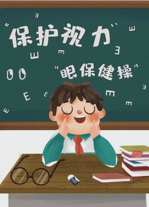 山西预防近视矫正加盟项目，守护孩子明亮的未来