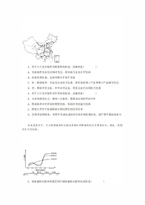 苏州学生近视矫正加盟项目，助力青少年拥有清晰视界