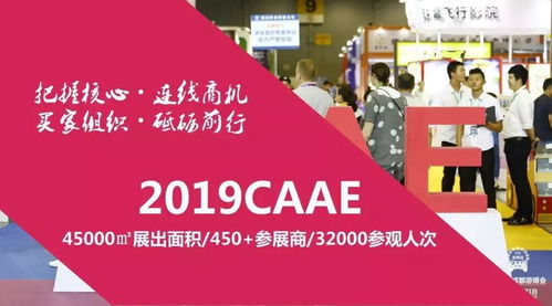 2019加盟热门创业项目，开启你的事业之旅