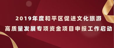 2019加盟热门创业项目，开启你的事业之旅