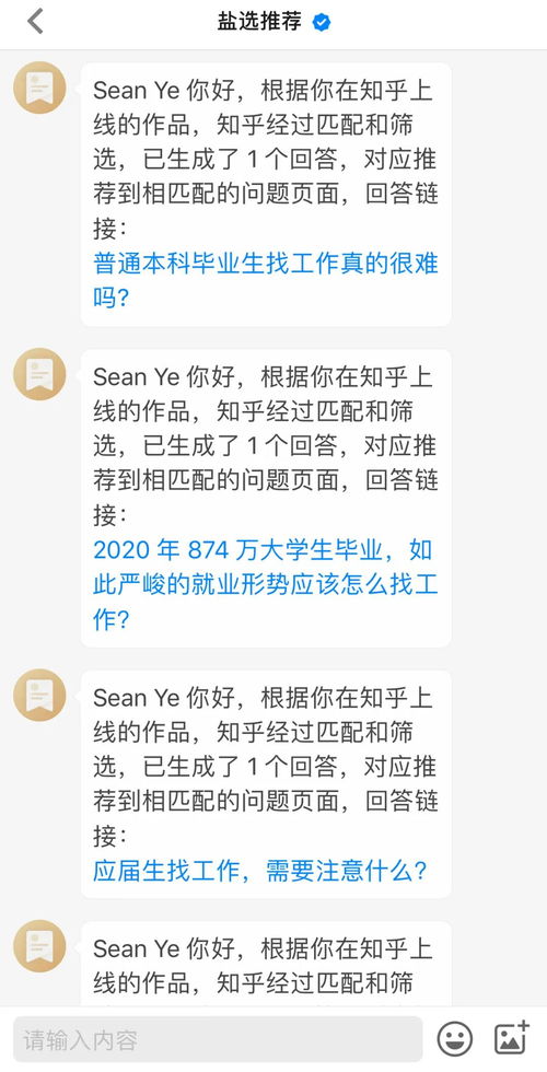 低成本副业项目加盟公司，实现财务自由的新途径