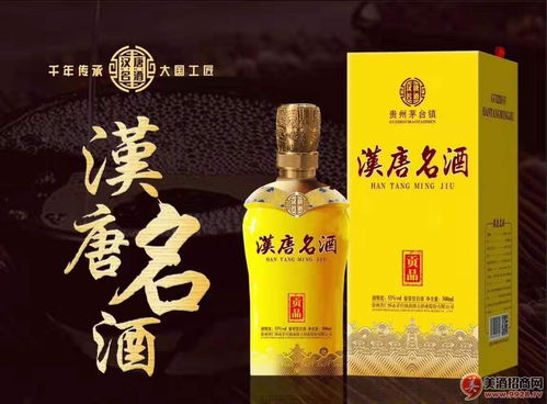 青海酱香白酒加盟项目，商机无限，财富滚滚来！