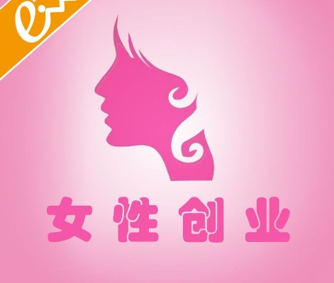 茂名女性创业加盟项目排名