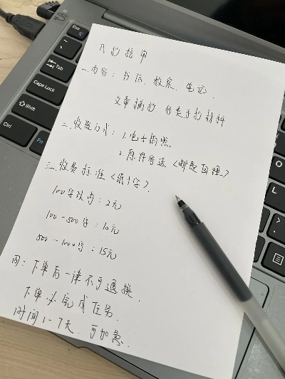 会写字做什么会赚钱呢 会写字了