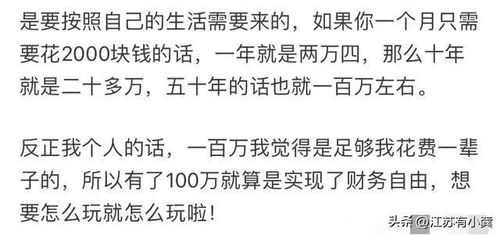 加盟现在暴利小本赚钱项目，实现财富自由不是梦！