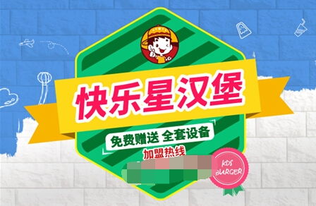 儿童项目零元加盟，实现创业梦想