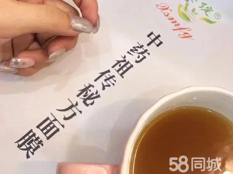 中药贴膜加盟好项目，开启财富之门