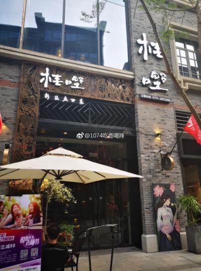 南宁餐饮项目加盟店，探索美食之旅