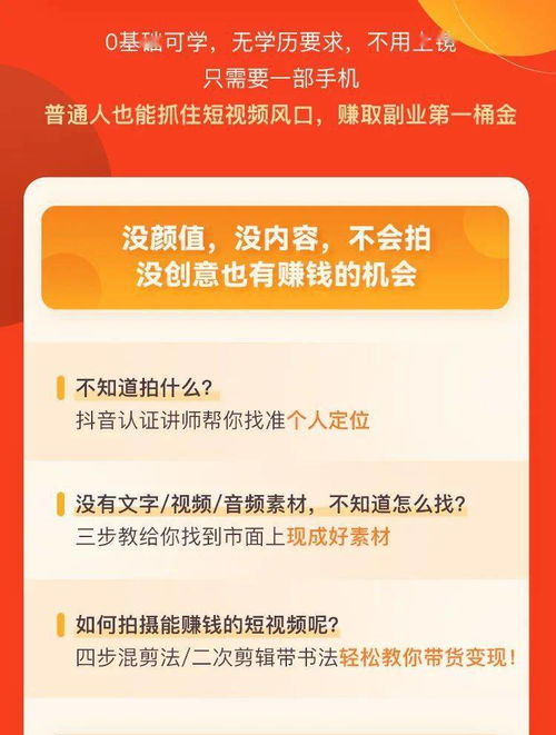 影视号转型做什么好赚钱 影视号转型做拍段子好转吗