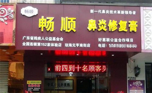 宁波米粉店加盟项目，开启你的创业之旅