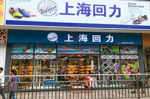 新创业加盟项目修鞋店 开个修鞋店的投资多少钱