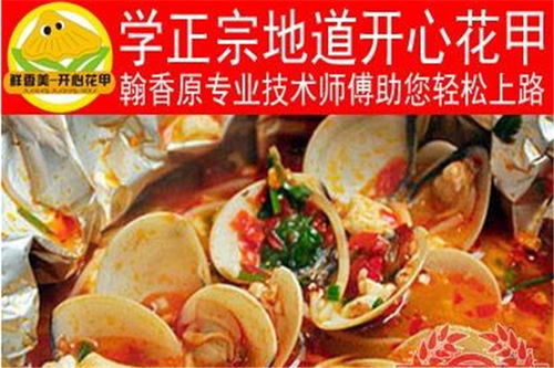 餐饮加盟，创业好项目推荐