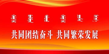 内蒙古阅读加盟项目，探索文化与商业的完美结合