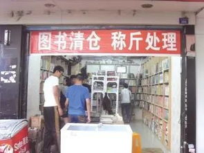 加盟好项目10元店，开启你的创业之旅