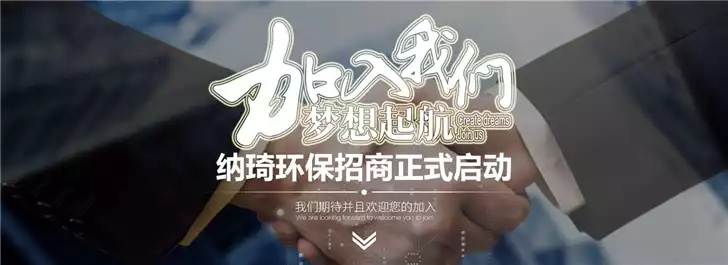 加盟项目推荐，寻找创业新机遇