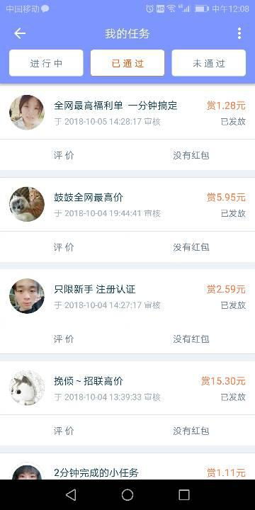 现在手机做什么兼职赚钱快 现在手机做什么兼职赚钱快点