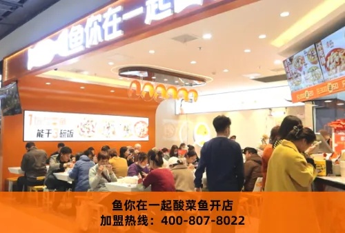 餐饮加盟连锁店铺项目，实现盈利与增长的商业机会