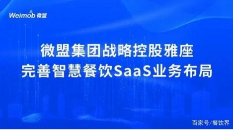 2022最火餐饮项目加盟，挑战与机遇并存