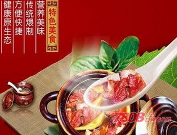 鞍山猪脚饭加盟项目，走向成功的创业之路