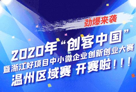 浙江教育机构加盟项目推荐