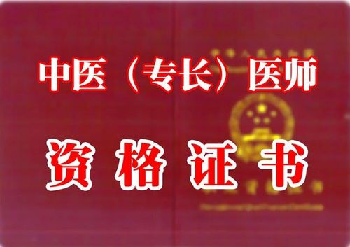 中医项目加盟，让您的健康事业更上一层楼