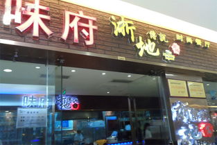 潍坊餐饮店项目加盟，让您轻松实现创业梦想