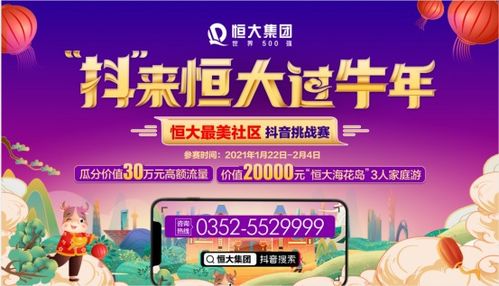 大同调和汽油项目加盟，创业者的梦幻机会